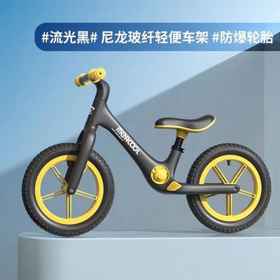 Customizable Girls Boys Kids Balance Bikes With EVA Tyre And Nylon Fibre Frame