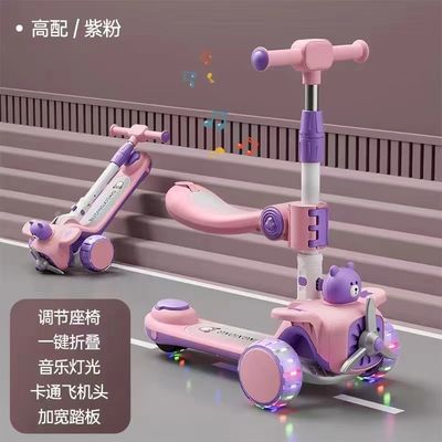 Plastic Stand Up Kids 3 Wheel Scooter With Seat Height Adjustable 6km/H