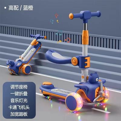 Plastic Stand Up Kids 3 Wheel Scooter With Seat Height Adjustable 6km/H