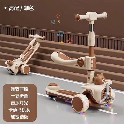 Plastic Stand Up Kids 3 Wheel Scooter With Seat Height Adjustable 6km/H