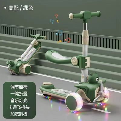 Plastic Stand Up Kids 3 Wheel Scooter With Seat Height Adjustable 6km/H